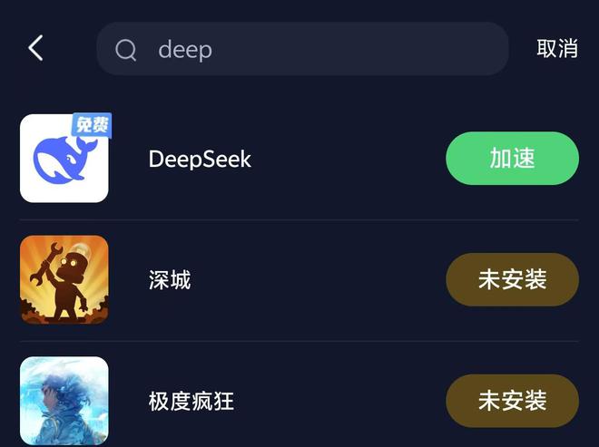 deepsee|凯发为什么打不开啦k网络异常解决教程教你简单