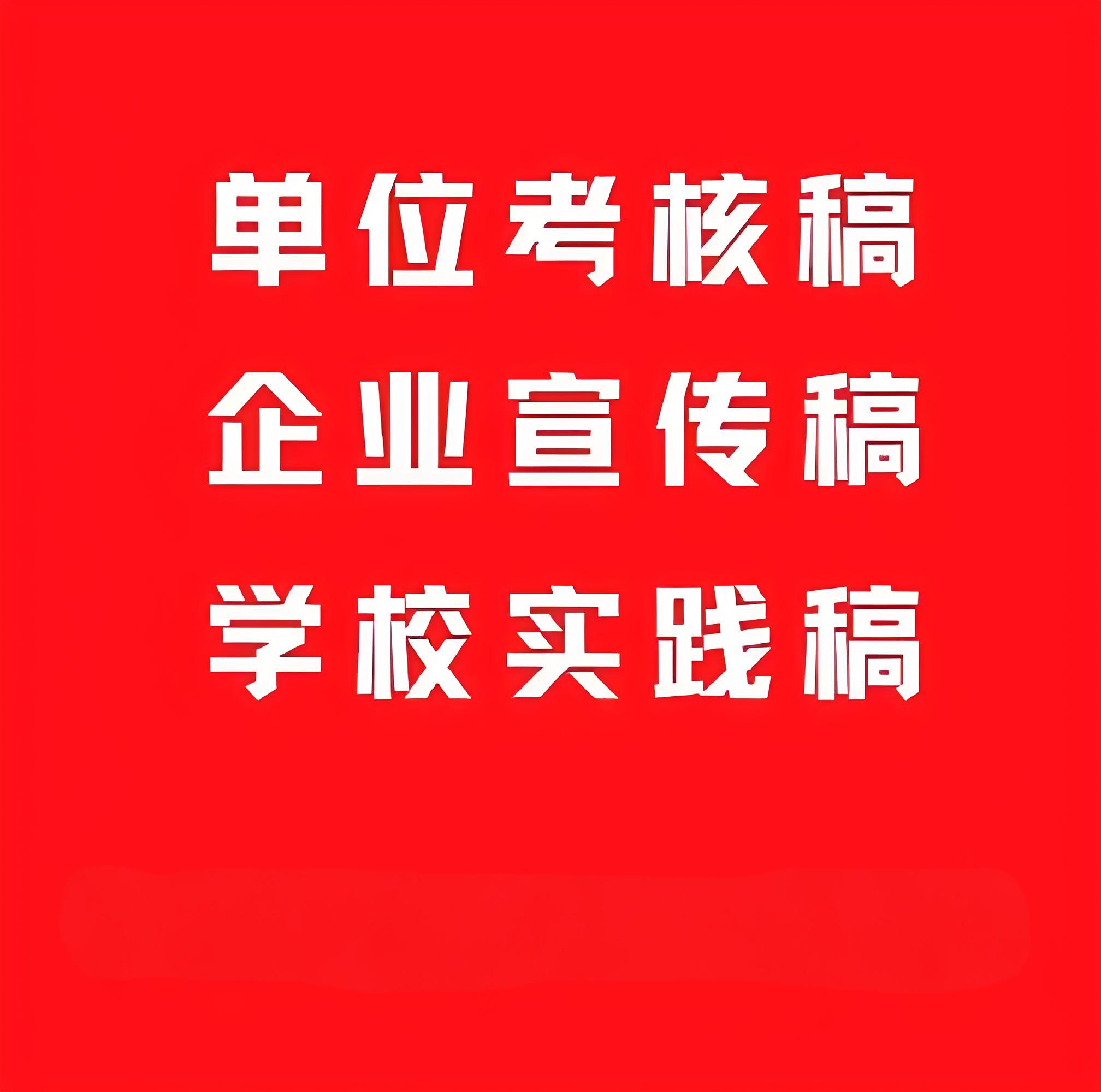 公司媒体发稿合作文案撰写这几个模板助你一臂之力！